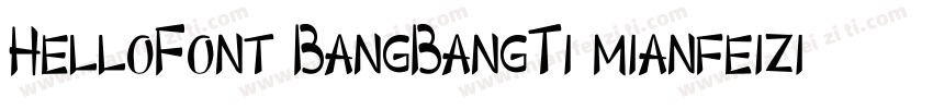 HelloFont BangBangTi mianfeiziti字体转换